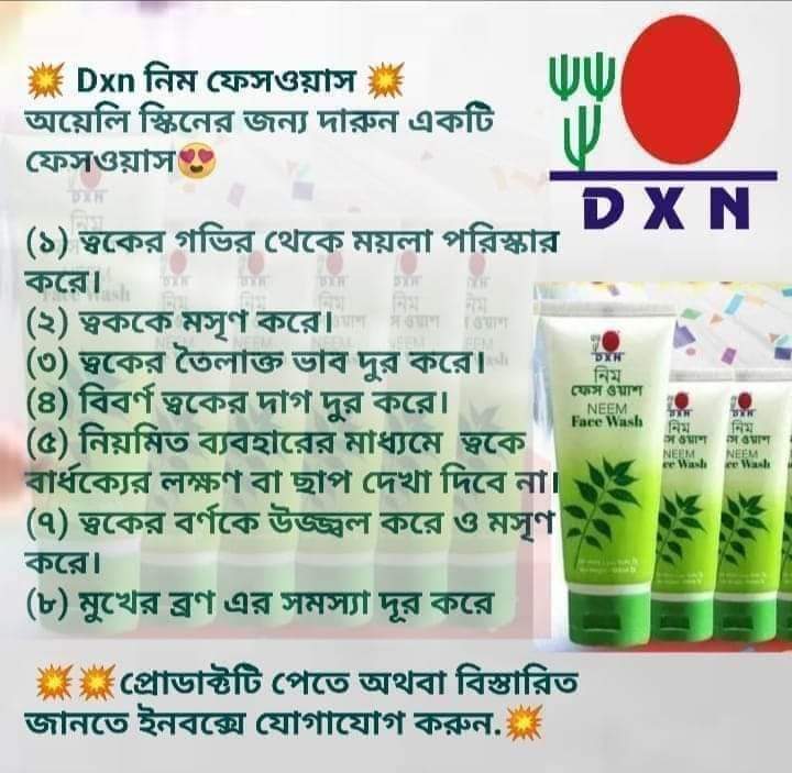 DXN Neem Face Wash Original
